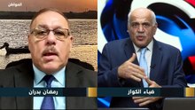 العراق على حافة التحول.. 30 أيلول يكشف من يملك القرار مع رمضان البدران وضياء الكواز والمواطن