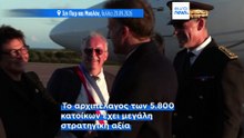 Ο Μακρόν αναδεικνύει τις σχέσεις με τον Καναδά σε επίσκεψη στο Σαιν-Πιερ και Μικελόν