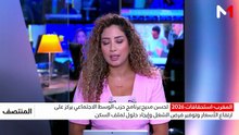 الظهيرة - 20/09/2026