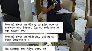 Αναστάτωση για τη Δήμητρα Αλεξανδράκη: Νεαροί πέταξαν μπουκάλια έξω από το κατάστημά της