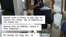 Αναστάτωση για τη Δήμητρα Αλεξανδράκη: Νεαροί πέταξαν μπουκάλια έξω από το κατάστημά της