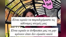 Δανάη Μπάρκα: Οι αλλαγές στο σπίτι της πριν γίνει μανούλα – Όσα αποκάλυψε για την εγκυμοσύνη της