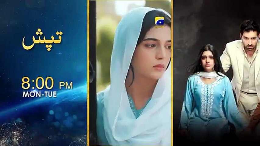 Beti Ka Ghar Konsa epi 37