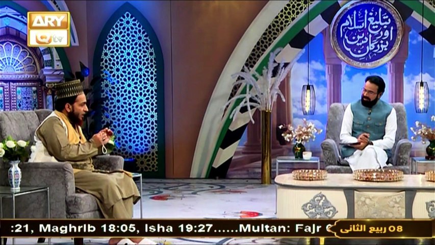 Tableegh e Islam Aur Buzurgan e Deen - Hazrat Shaikh Abdul Qadir Jilani RA - 20 Sep 2026 - ARY Qtv