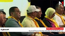 نشرة المسائية  - 20/09/2026
