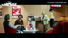 Dog Day Evening | Trailer 2