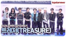 트레저, 비주얼이 이렇게 청량할 일인가요? 팬심 폭발한 순간(2026 더팩트 뮤직 어워즈)