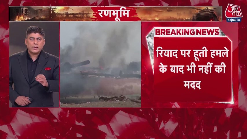 ट्रंप ने हूतियों पर आखिरी वक्त पर टाला हमला, न्यूयॉर्क टाइम्स की रिपोर्ट का दावा