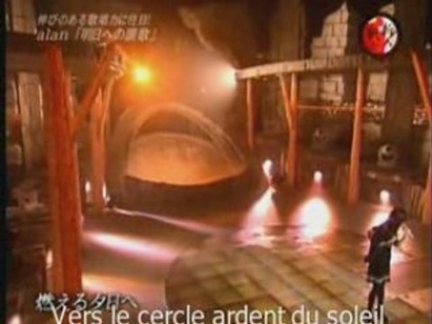 Alan - Ashita he no Sanka