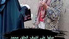 🥰 سؤال بسيط .. لكن إجابته ليست سهلة علي الجميع.! 🤍🔥 | تحديات القرآن مع الأطفال 🥰