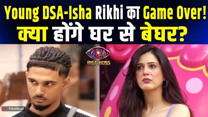 Bigg Boss 20: Young DSA-Isha Rikhi पर Eviction का खतरा, क्या होगा दोनों का Game Over? |FilmiBeat