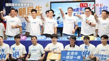 國民黨青發會推「2026青年行動三部曲」 籲青年返鄉投票
