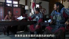 朱元璋 (2006年電視劇) 4K EP07 Founding Emperor Of Ming Dynasty