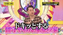 乃木坂46の動画 N46V - Nogizaka46 -  乃木坂工事中  動画　2026年9月21日