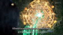 21_จ้าวยุทธ์
