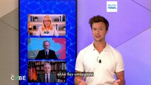 Εικονικοί «αναλυτές» ΑΙ δίνουν τον τόνο στις γερμανικές εκλογές