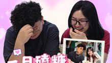Wei Zhen真的很像ATEEZ的崔伞，有谁懂～～！【一日磕糖体验卡】