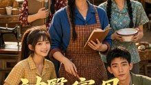 神醫寡母的五個女兒 | 完整劇集 | Short Drama 繁體中文