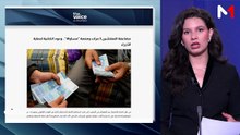 قراءة في عناوين الصحف 21/09/2026