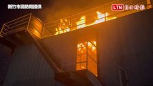 竹科旁民宅頂樓加蓋陷入火海  鐵皮鴿舍40隻鴿子全烤焦