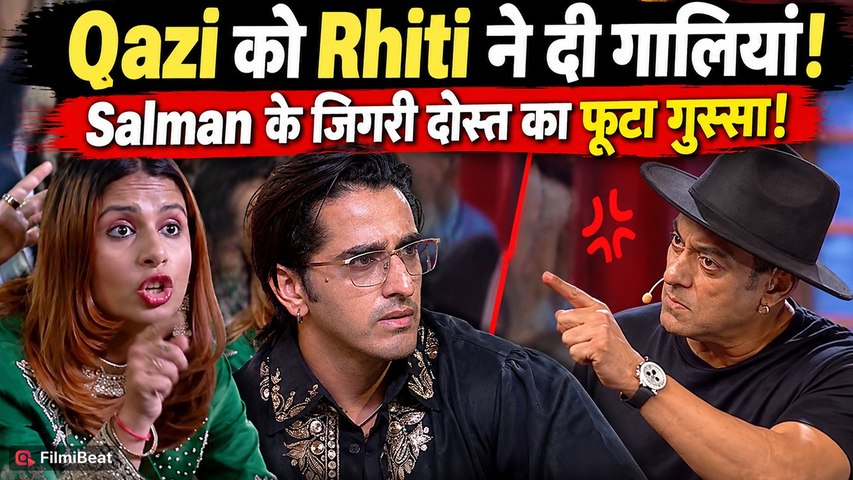 Bigg Boss 20: Manoj Tiwari की बेटी Rhiti ने TV पर दी गाली, Salman Khan के जिगरी हुए आगबबूला!