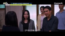 부부관계를 거부하자 경제권을 무기로 아내를 협박한 남편