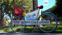 Очередной удар для Big Tech: ирландский регулятор оштрафовал Google на 403 млн евро