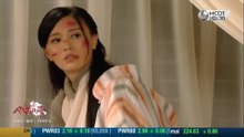 ตำนานรักสายโลหิต ตอนที่ 18 EP.18