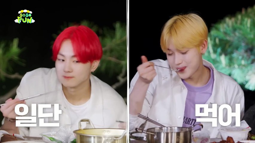 So So Fun | show | 2022 | Official Teaser