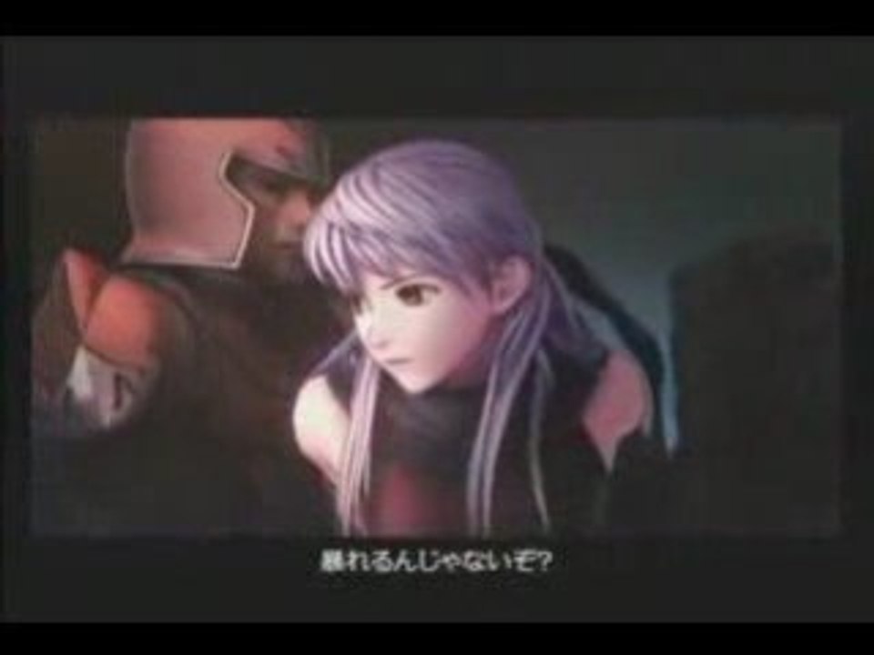Fire emblem