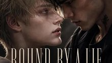Bound byaie the amnesiac heir | Full Series | Short Drama English