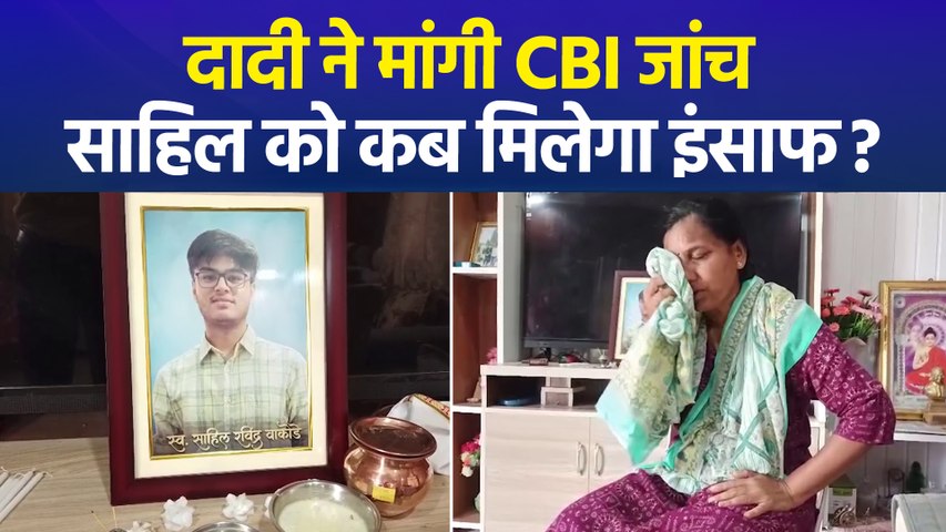 IIT बॉम्बे छात्र साहिल की मौत पर परिवार ने उठाए सवाल, CBI जांच की मांग