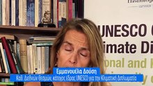 Κλιματική κρίση: Η νέα γεωπολιτική σκακιέρα με επίκεντρο την ενέργεια, το νερό και τη διατροφική ασφάλεια