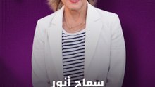سماح أنور رسالة لشبيهتها