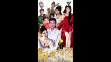 Xuyên Không Thành Võ Đại Lang, Ta Lật Kèo Thành Anh Hùng Lương Sơn Bạc