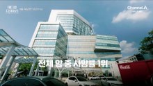 [예고] 항암제를 피해 끈질기게 살아남는 암세포! 내성과의 치열한 사투가 시작됐다!