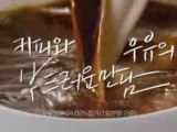 Yoon Eun hye latte ditto 30sec CF