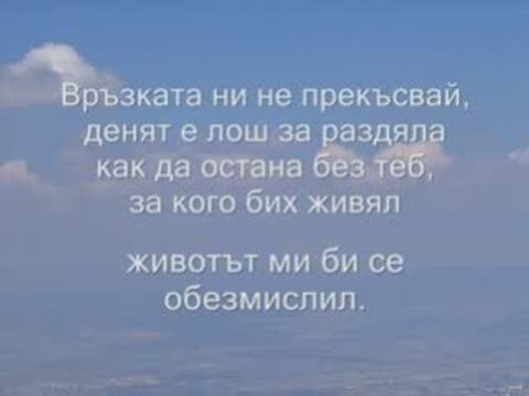 Srecko Savovic - Svedok mi Bog