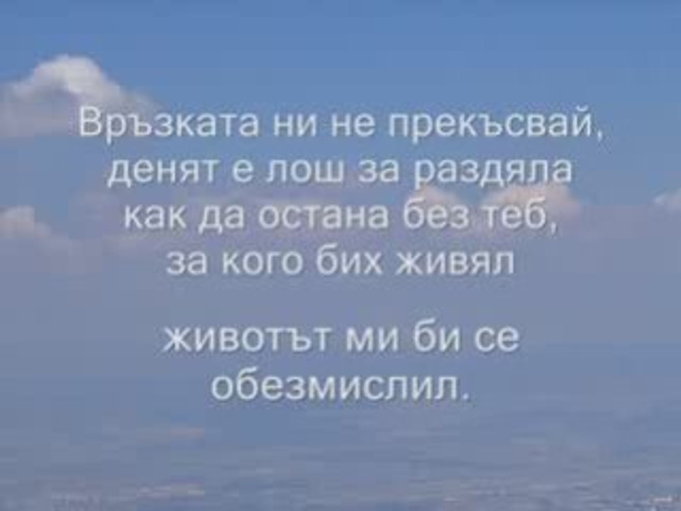 Srecko Savovic - Svedok mi Bog