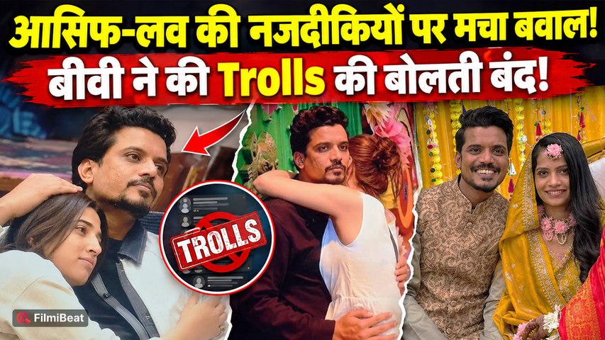 Bigg Boss 20: Aasif Khan-Love Gill के Close Moments पर हुईं Trolling, पत्नी Zeba ने दिया ऐसा जवाब!