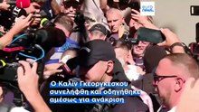 Ρουμανία: Υπό κράτηση ο πρώην υποψήφιος πρόεδρος Γκεοργκέσκου στο πλαίσιο έρευνας για απάτη