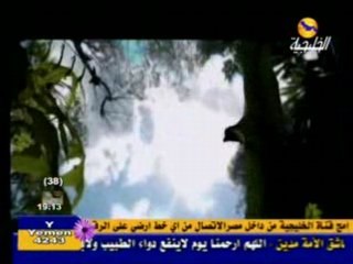 alafasy : invocation du repentir  ( à étudier par coeur )