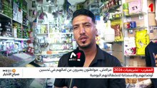 النشرة الصباحية  22/09/2026