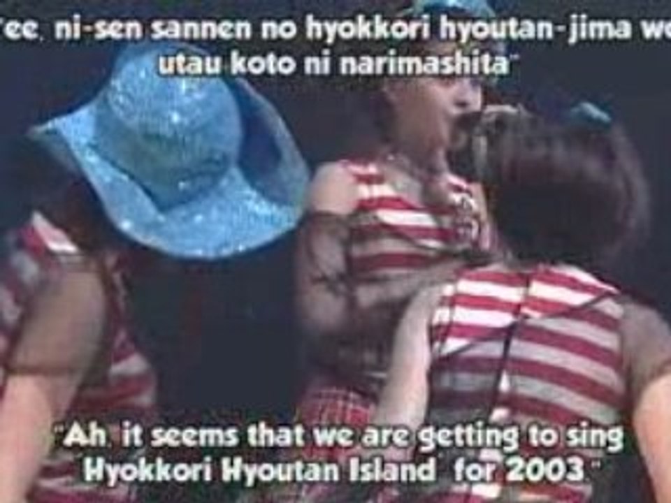 [H!F] 7-8th Gen - MM no Hyokkori Hyoutanjima