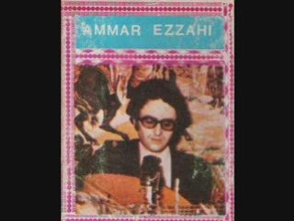 Amar Ezzahi El Herrez New