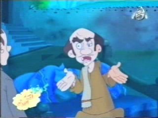 AR-RIBA (l'usure) Islamic Cartoon