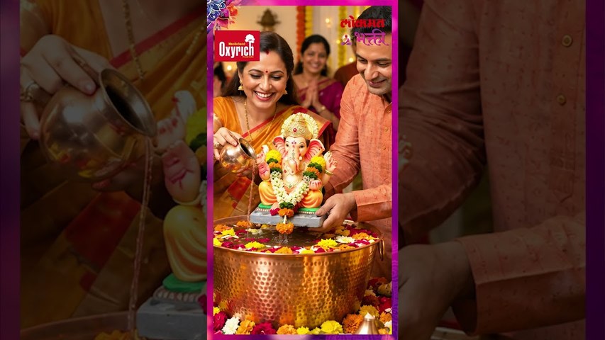 गणपती विसर्जन मंत्र | Ganpati Visarjan Mantra | Ganpati Uttar Puja | Ganesh Utsav 2026 | Ganeshotsav