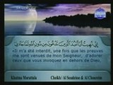 QURAN Cheikh Soudais et  Cheikh Al Chouraim