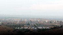 جب آنکھیں کھلیں گی