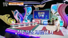 80대 근 감소 상태를 직접 느낀다?! MC 보라가 울컥한 사연은?